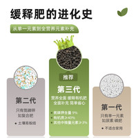 无忧农夫 果蔬有机肥料蔬菜专用盆栽复合肥通用缓释肥农用草莓番茄
