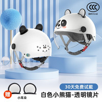 HWS 国标3C认证 成人/儿童电动车头盔 四季通用