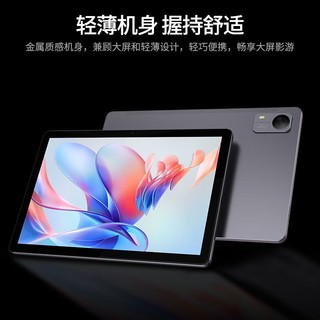 Lenovo 联想 生态品牌异能者平板pad 10.1吋高清IPS全面屏4G插卡全网通话低蓝光护眼娱乐电脑8核4G+64G太空灰