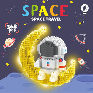 木丁丁小颗粒积木拼图太空人宇航员月亮发光迷你微颗粒儿童成人玩具