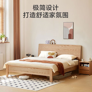 全实木床 天然橡胶木双人床 1.5×2米 BW08