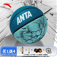 ANTA 安踏 七号标准 安踏 篮球
