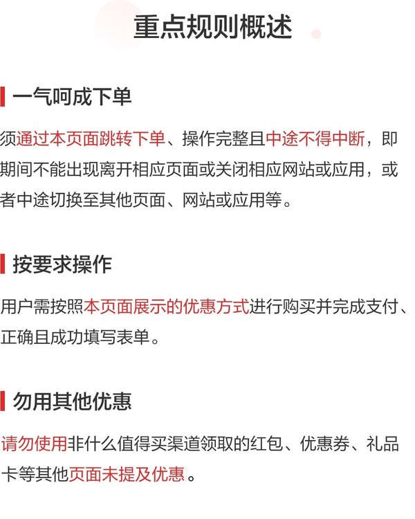 KFC 肯德基 【周日疯狂懒人随心拼】双堡蓄能8拼 到店券