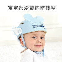 Disney 迪士尼 宝宝防摔神器儿童防撞帽护头婴儿学走步安全头盔头部保护垫
