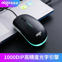 aigo 爱国者 有线USB游戏鼠标