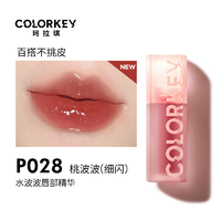 PLUS会员：colorkey 珂拉琪 水波波唇釉 #P028桃波波（细闪）