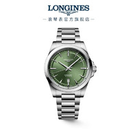 LONGINES 浪琴 康卡斯系列 男士自动上链腕表 L3.790.4.66.2 阳光绿