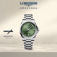 LONGINES 浪琴 瑞士手表 康卡斯系列 机械钢带男表 L38304026 阳光绿41.0mm