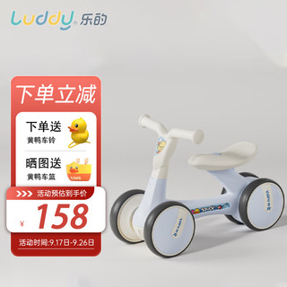 luddy 乐的 LD-1006 儿童学步滑行车 典雅紫