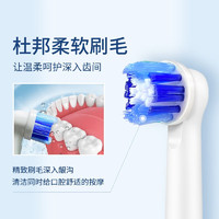 BRAUN 博朗 欧乐B/OralB电动牙刷头  日常清洁8支