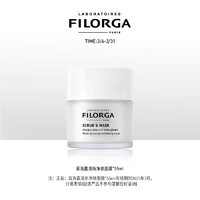 FILORGA 菲洛嘉 多效乳霜100ml 补水保湿舒缓晒后修护