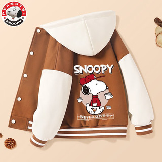 SNOOPY 史努比 儿童外套男女中大童连帽拼接外套FCY FCY20187B深咖 150