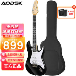 AODSK 奥德斯克（AODSK）电吉他ST型单单双线圈带摇把男女生初学电吉它AST-HSS170BK黑色