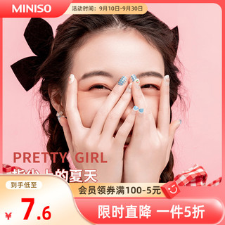 MINISO 名创优品 超软芭比无痕指甲片 #活泼可掬 30片