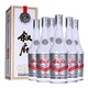 88VIP：XUFU 叙府 浓香型白酒银质国银奖纪念酒52度500ml*6瓶纯粮酿造礼盒整箱