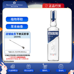 WYBOROWA 维波罗瓦 伏特加 原味 40%vol 700ml