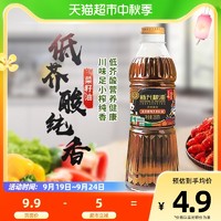 88VIP：新兴粮油 二级低芥酸菜籽油260ml尝鲜装