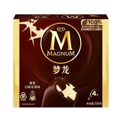 MAGNUM 梦龙 冰淇淋 香草口味 256g