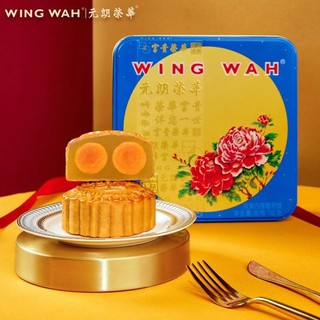 88VIP：元朗荣华 香港元朗荣华双黄白莲蓉糕点零食月饼礼盒  740g
