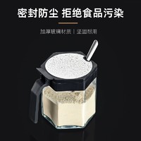 馋猫 厨房用品 调料盒 套装 玻璃调味罐 调味盒 调料瓶 盐罐糖罐调料罐