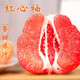  三红柚9斤装 单果都是2斤以上　