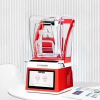 弗莱士 SodaSparkle弗莱士破壁机家用豆浆机五重降噪低音破壁机料调理机多功能智能预约大容量榨汁机搅拌冰沙机 红色