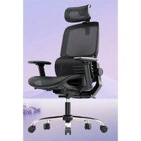 PLUS会员：UE 永艺 沃克 人体工学电脑椅
