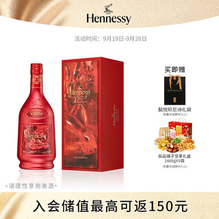 Hennessy 轩尼诗 V.S.O.P 干邑白兰地 40%vol 700ml 兔年限量礼盒