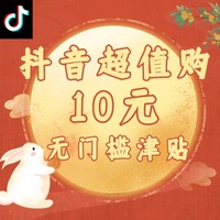 抖音超值购：DXC 稻香村 阖家欢月 中秋月饼礼盒 600g