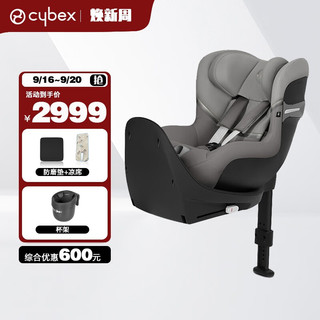 cybex 儿童安全座椅汽车用0-4岁360度旋转双向可坐可躺宝宝车载坐椅Sirona SX2 珊瑚灰