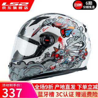 LS2 FF358 摩托车头盔 全盔 特白/红兰疯狂 XXXL码