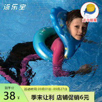 泳乐宝 第七代蛇形泳圈 宝宝儿童到成人 加厚环型充气玩具游泳圈 S码蓝