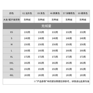 男装无缝羽绒连帽外套(3D CUT)(世界冠军费德勒同款)442147