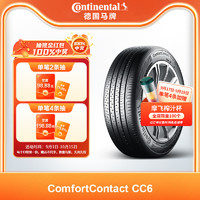Continental 马牌 德国马牌轮胎215/50R17 91V FR COMC CC6本田雪铁龙现代
