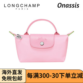 LONGCHAMP 珑骧 龙骧新色mini饺子包女士短柄手提迷你手机包时尚零钱包 34175