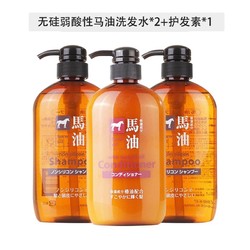 KUMANOYUSHI 熊野油脂 KUMANO COSMETICS 熊野油脂 無硅馬油弱酸性/二合一洗護裝