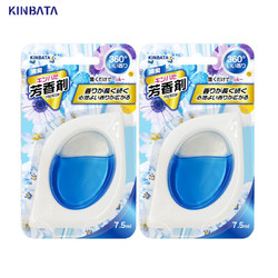 KINBATA 日本除臭剂厕所除臭神器卫生间去味香薰消臭蛋空气清新剂 和煦初阳 2个装