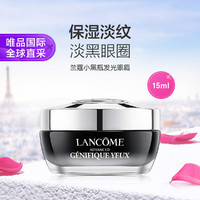 LANCOME 兰蔻 Genifique小黑瓶系列 肌底精华焕亮眼霜 15ml