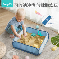 88VIP：babygo 太空玩具沙2斤