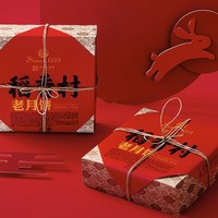 88VIP：DXC 稻香村 老月饼 400g 礼盒装