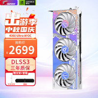 COLORFUL 七彩虹 显卡 RTX4060