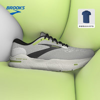 布鲁克斯（BROOKS）透气跑鞋减震男鞋运动鞋宽楦马拉松Ghost Max幽灵  黎明灰/绿色/浅黄绿 42