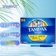 TAMPAX 丹碧丝 棉条导管式无感内置棉棒 纯棉卫生姨妈巾 隐形经期96支装 无荧光卫生棉条（普通流量）