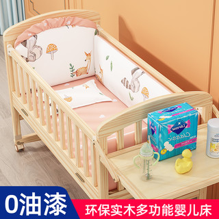 牧童坊 婴儿床宝宝床可移动新生bb小床儿童多功能实木摇篮拼接大床
