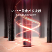 果实健康果实头皮上药器米诺滚珠导入梳红光地尔育发液头部按摩给药器