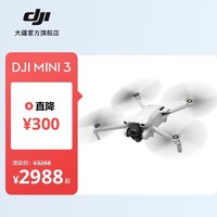 抖音超值购：DJI 大疆 Mini 3 优选迷你航拍机 专业高清续航智能 大疆无人机