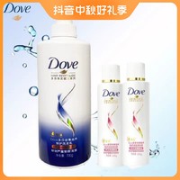 抖音超值购：Dove 多芬 氨基酸修护柔顺香氛止痒洗发水900g组合官方正品