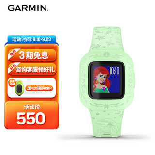 GARMIN 佳明 Fitjr.3迪士尼公主小美人鱼款ICE紧急联系户外时尚手表