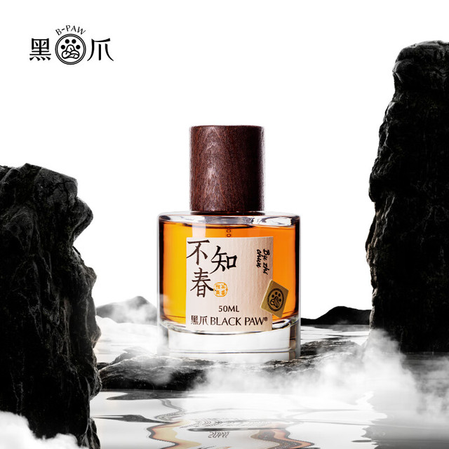 black paw 香水 black paw 香水 【公式通販】