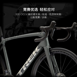 崔克（TREK）崔克EMONDA SL 6 PRO碳纤维轻量爬坡气动竞赛级公路自行车 锂灰色/金属拉丝色 60cm 门店提